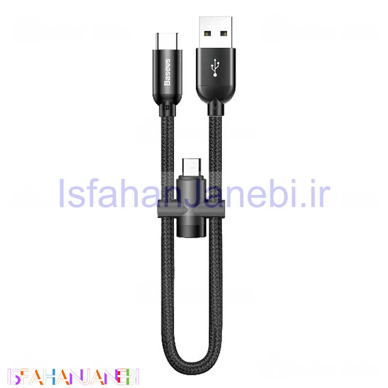 اصفهان جانبی-کابل 2 سر Baseus CAMUTC-01 2.4A 23cm