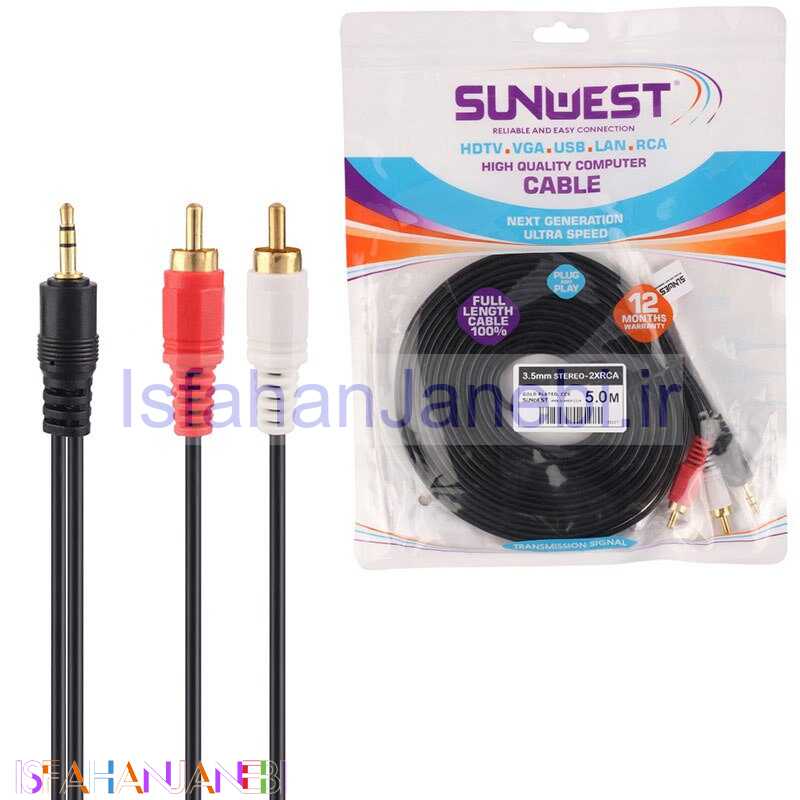اصفهان جانبی-کابل 1 به 2 صدا Sunwest 5m