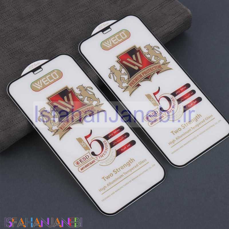 اصفهان جانبی-گلس آنتی استاتیک وکو آیفون iPhone 12 / 12 Pro