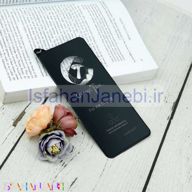 اصفهان جانبی-گلس سرامیکی MIETUBL CLEAR شیائومی Xiaomi Mi 11 Lite