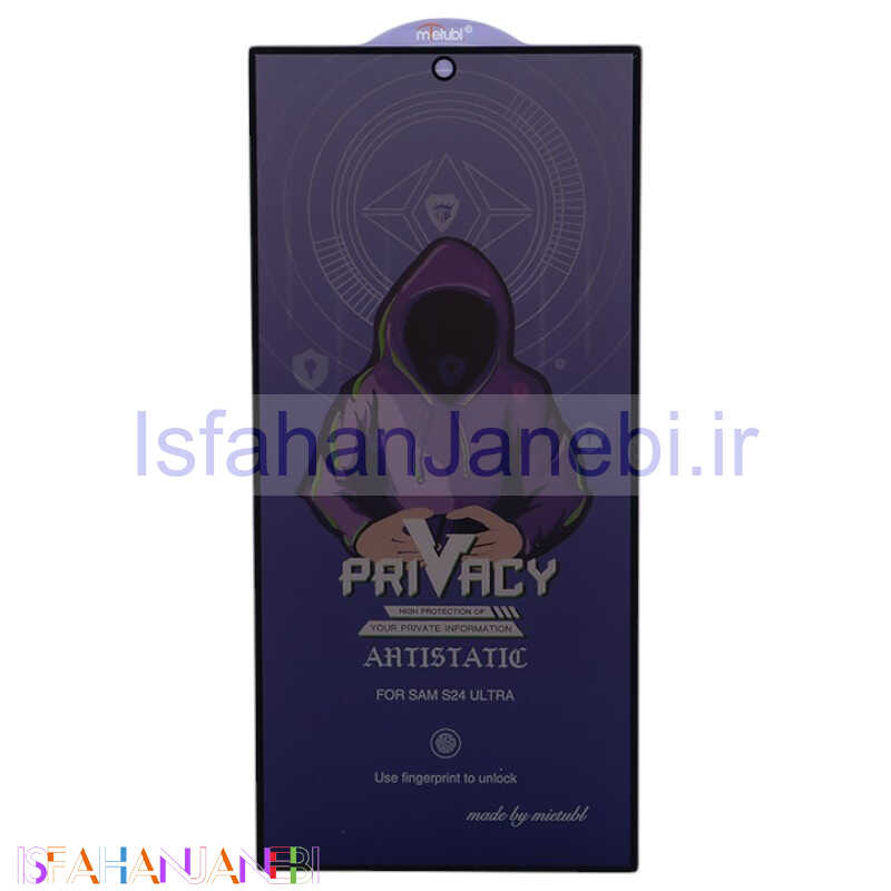 اصفهان جانبی-گلس پرایوسی آنتی استاتیک میتوبل سامسونگ Galaxy S24 Ultra