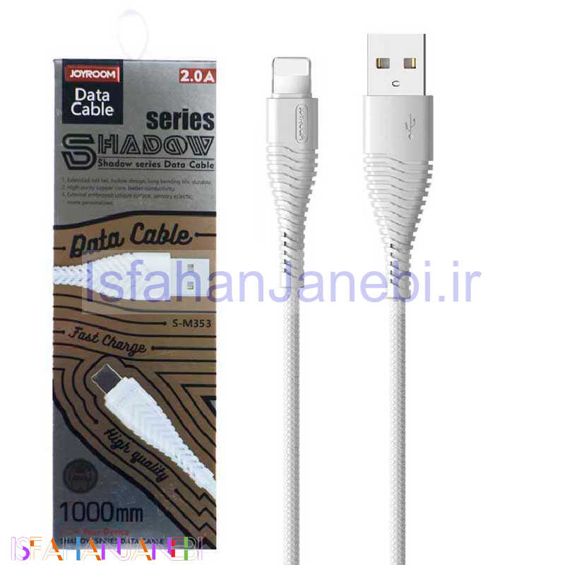 اصفهان جانبی-کابل آیفونی JoyRoom S-M353 1m