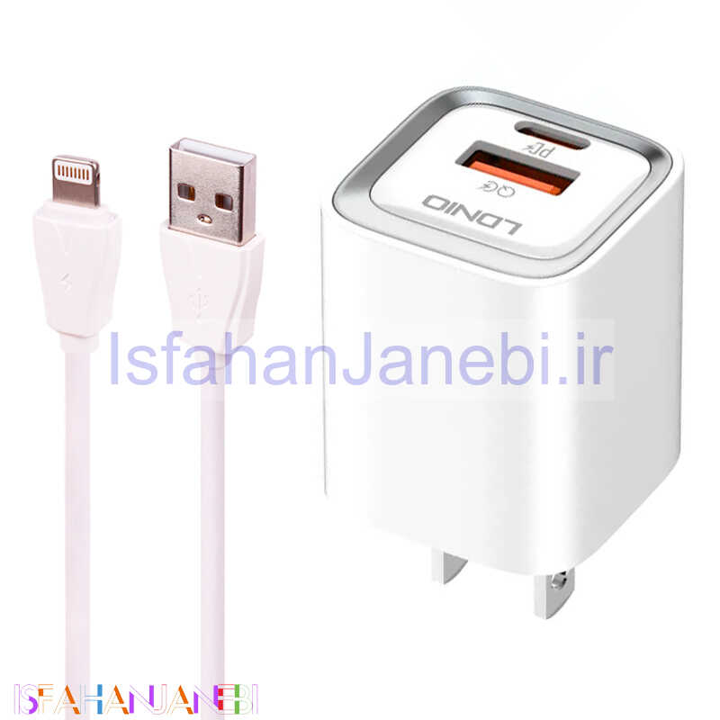اصفهان جانبی-شارژر دیواری فست شارژ LDNIO A2318C 2Port 3A QC3 PD 20W + کابل آیفونی