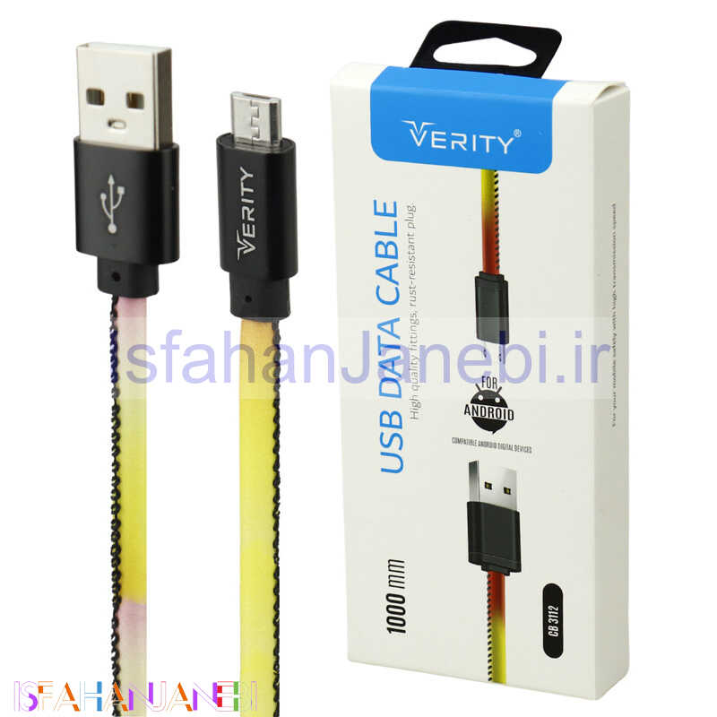 اصفهان جانبی-کابل میکرو یو اس بی فست شارژ Verity CB-3112 1m