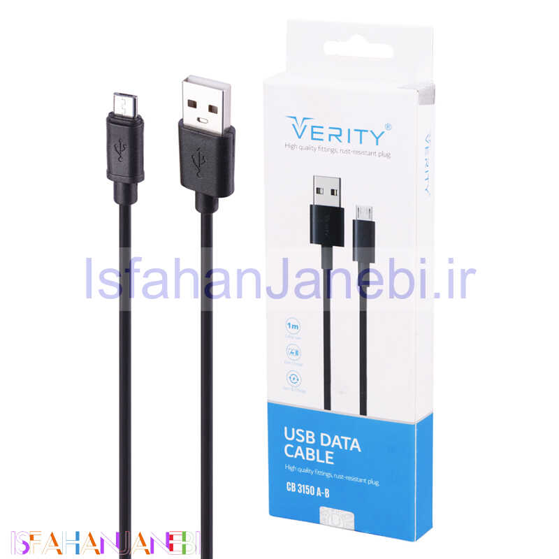 اصفهان جانبی-کابل میکرو یو اس بی فست شارژ Verity CB 3150 A 1m