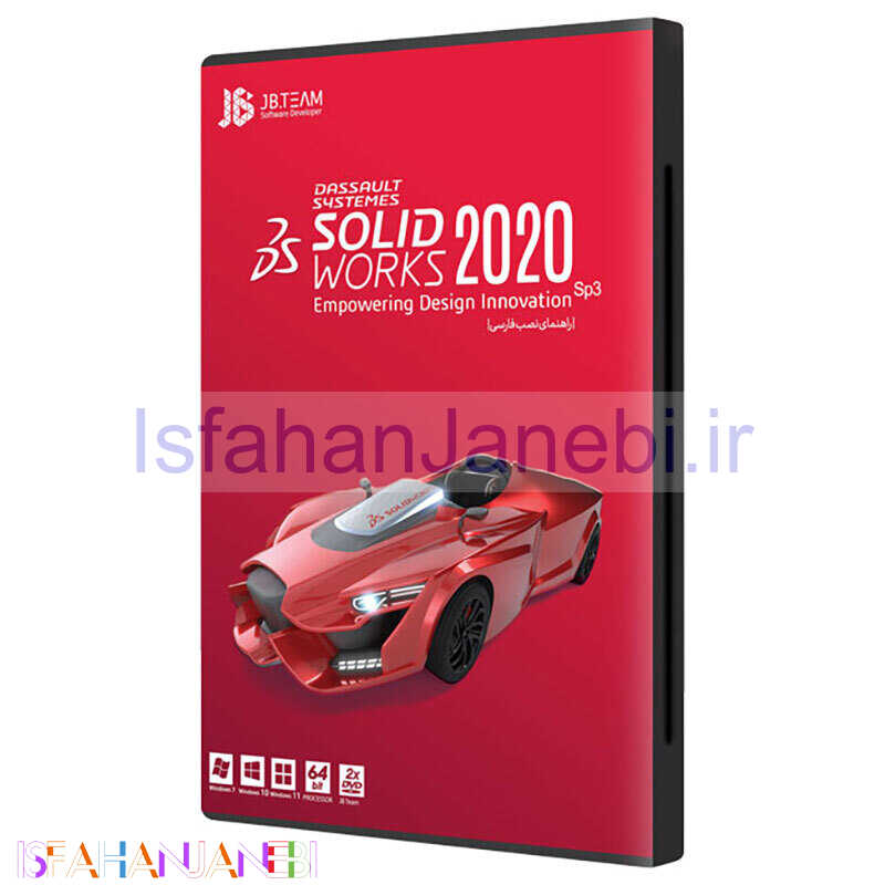 اصفهان جانبی-SolidWorks 2020 SP3 2DVD JB-TEAM