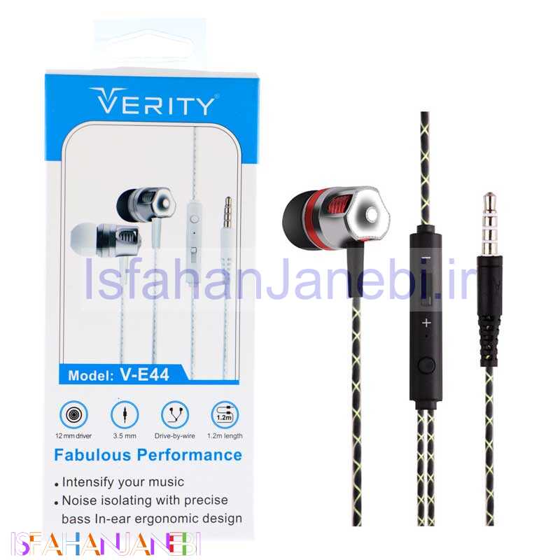 اصفهان جانبی-هندزفری Verity V-E44