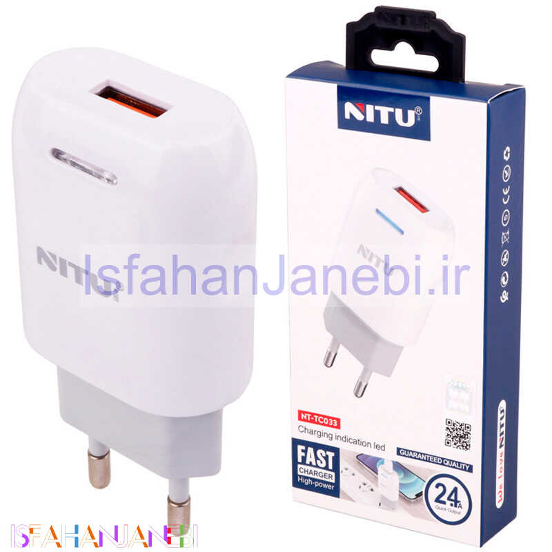 اصفهان جانبی-شارژر دیواری فست شارژ Nitu NT-TC033 2.4A 12W