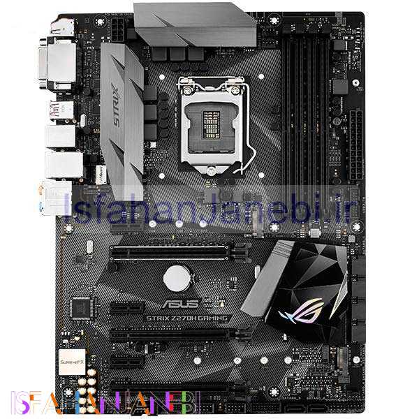 اصفهان جانبی-مادربرد ایسوس STRIX Z270H GAMING DDR4