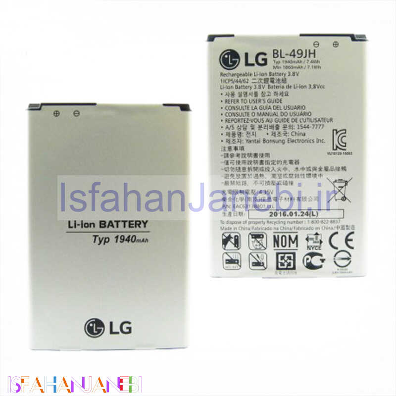 اصفهان جانبی-باتری موبایل اورجینال LG K4 BL-49JH