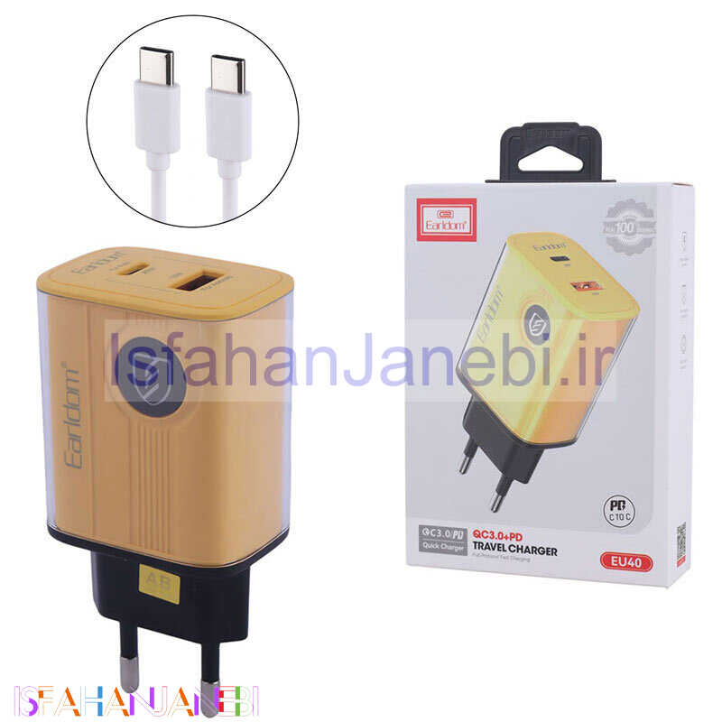 اصفهان جانبی-شارژر دیواری 20 وات ارلدام ES-EU40 QC3.0 PD 3A + کابل تبدیل تایپ سی
