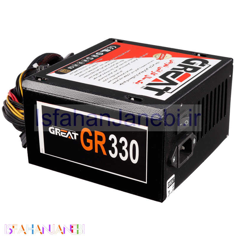 اصفهان جانبی-پاور فن بزرگ گریت Great GR330 330W
