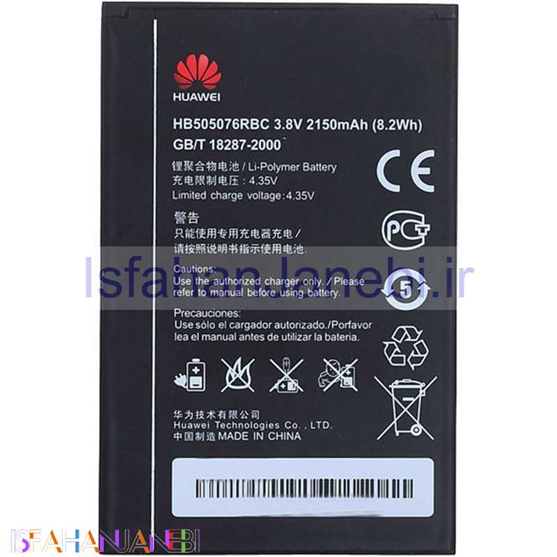 اصفهان جانبی-باتری موبایل اصلی Huawei Ascend G610