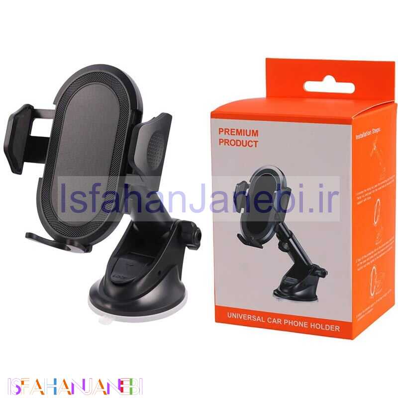 اصفهان جانبی-هولدر داشبوردی گیره ای Premium Product کد 3