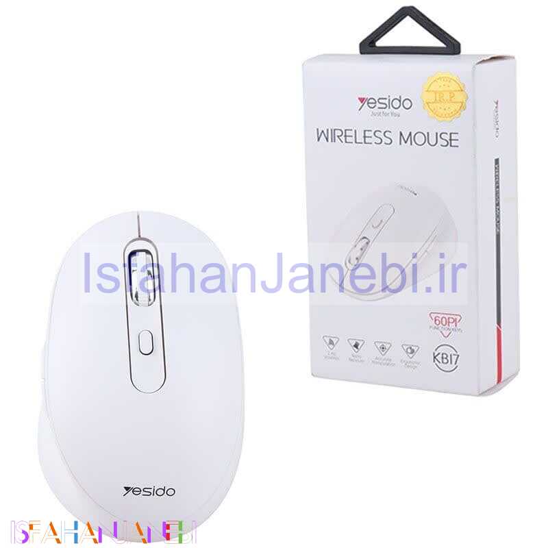 اصفهان جانبی-موس بی سیم یسیدو KB17