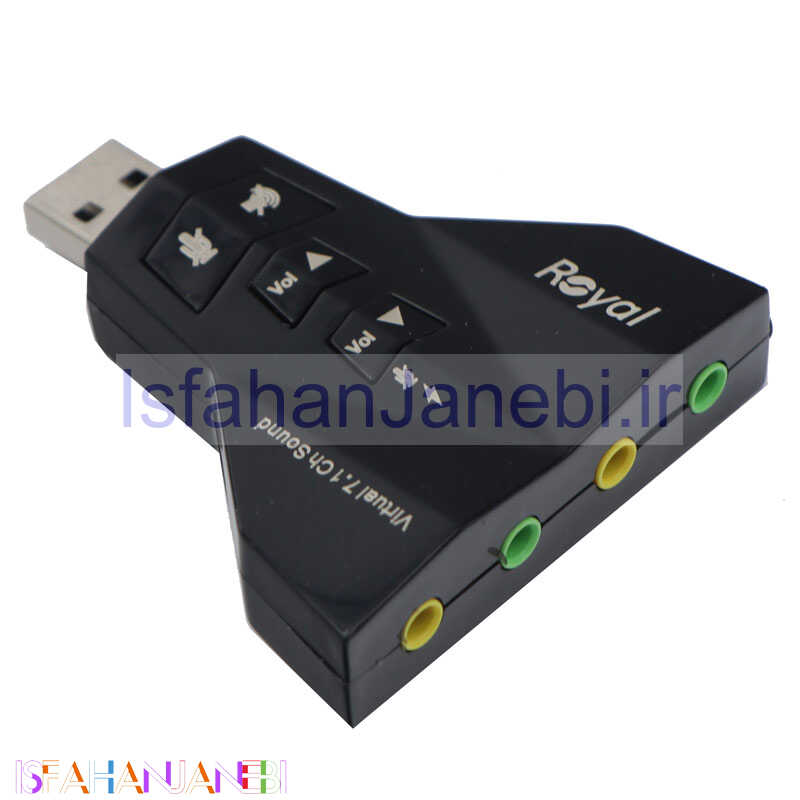 اصفهان جانبی-کارت صدا Royal RS-702 V7.1 ولوم دار