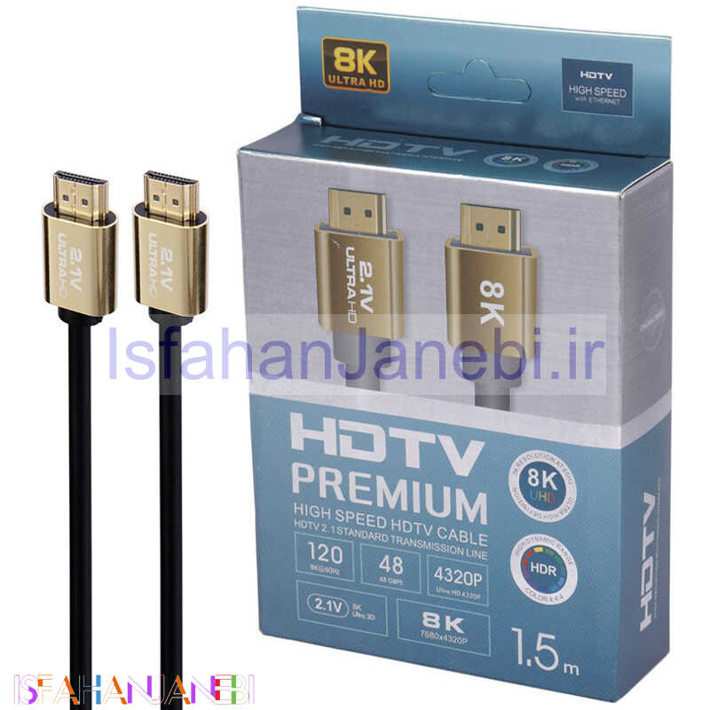 اصفهان جانبی-کابل Premium HDMI V2.1 8K 1.5m