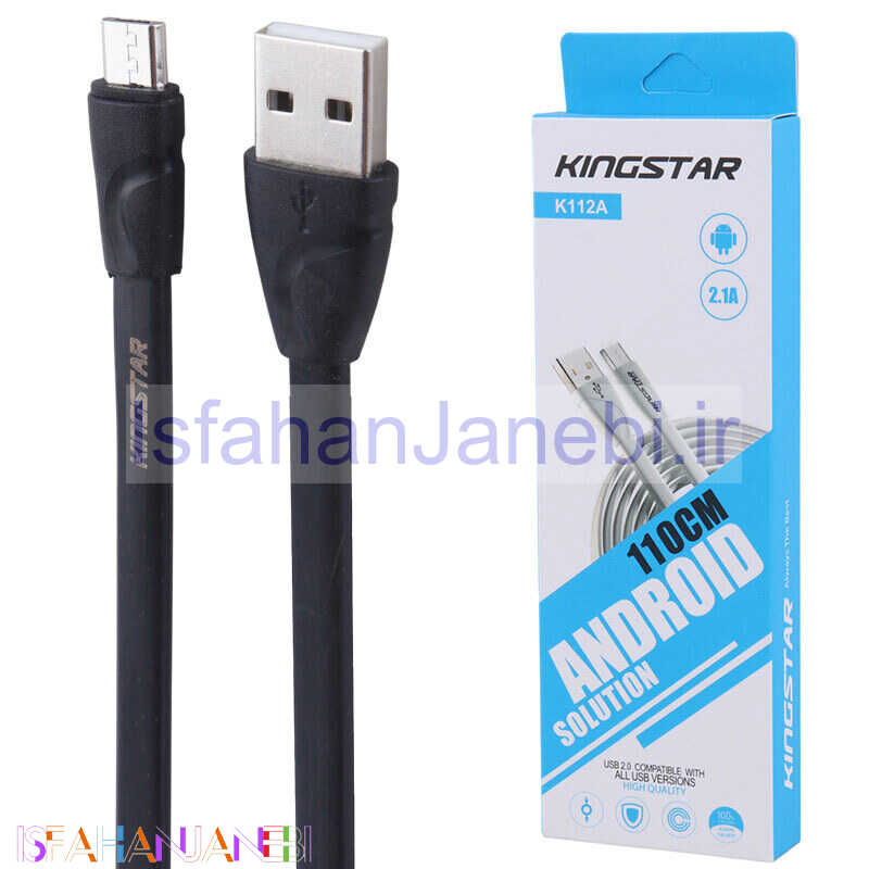 اصفهان جانبی-کابل میکرو یو اس بی KingStar K112A 2.1A 1.1m