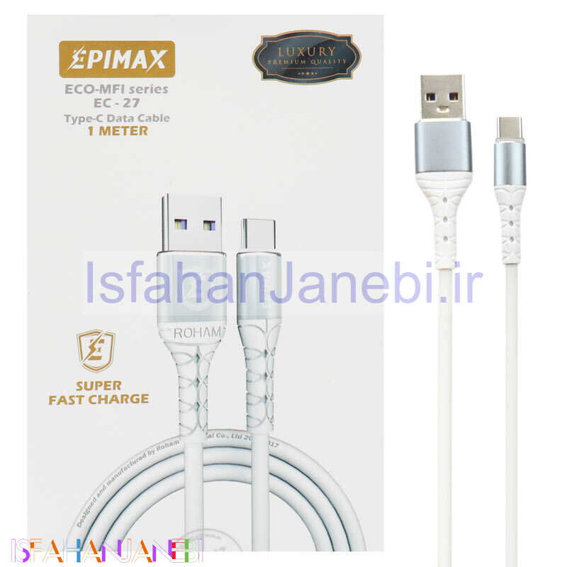 اصفهان جانبی-کابل فست شارژ Epimax EC-27 5A 1m Type-C