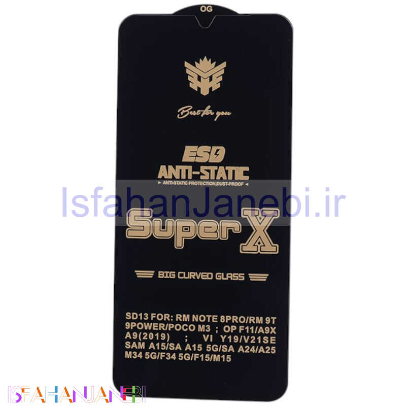 اصفهان جانبی-گلس Super X آنتی استاتیک OG سامسونگ Galaxy A15 / A25
