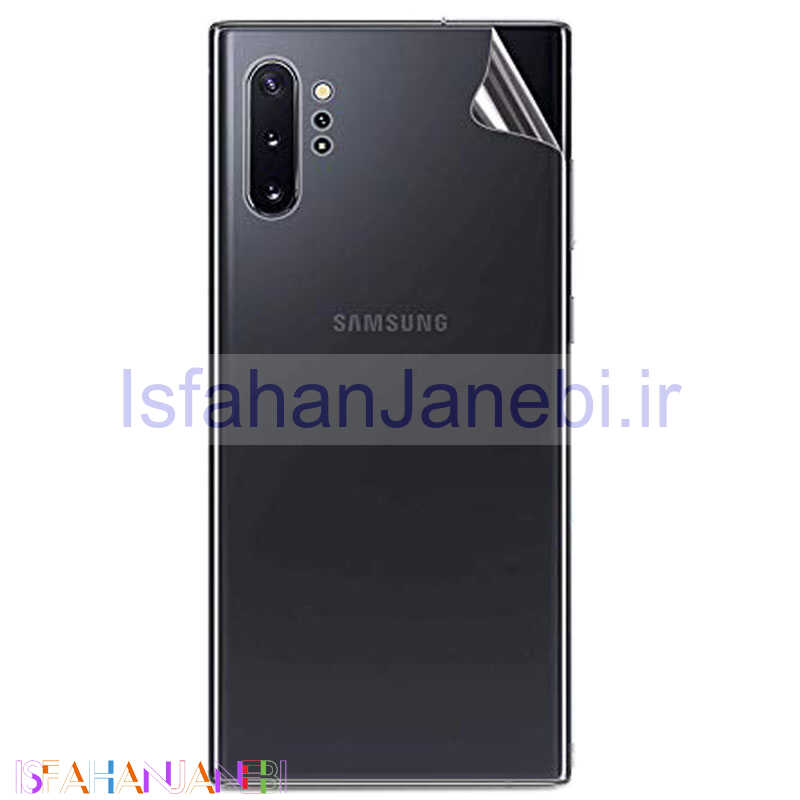 اصفهان جانبی-برچسب محافظ پشت گوشی Samsung Note 10 Plus