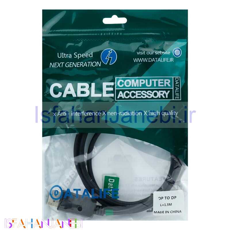 اصفهان جانبی-کابل DataLlife Display 1.5m
