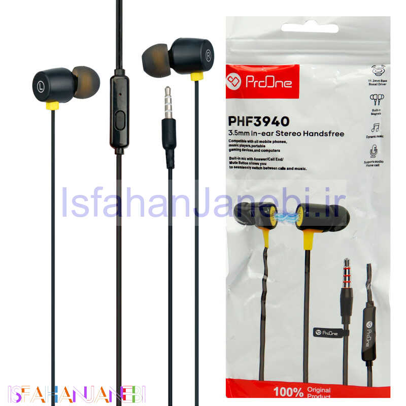 اصفهان جانبی-هندزفری ProOne PHF3940