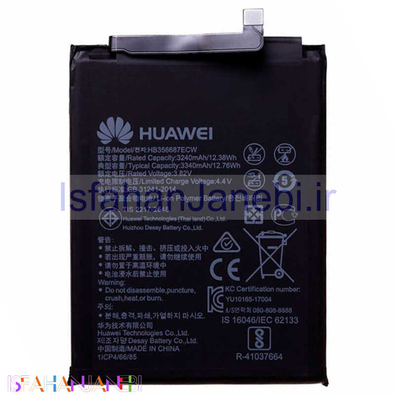 اصفهان جانبی-باتری موبایل اورجینال Huawei Nova 2 Plus / Mate 10 Lite HB356687ECW