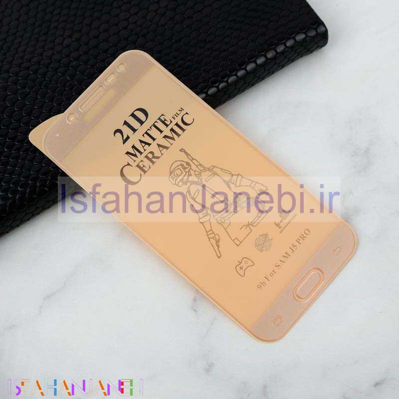 اصفهان جانبی-گلس مات PMMA سرامیکی Samsung J5 Pro طلایی