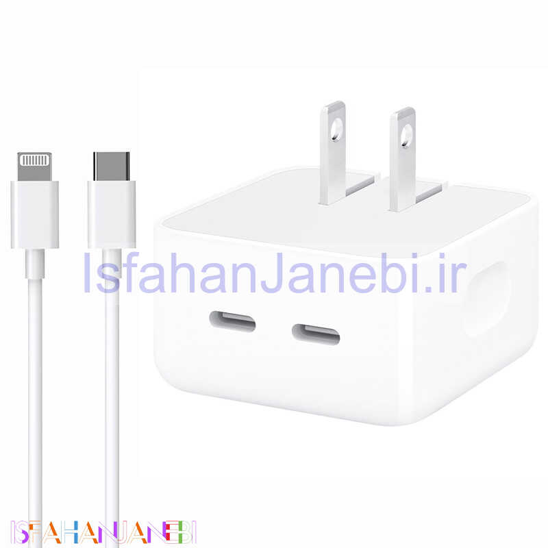 اصفهان جانبی-شارژر دیواری 50 وات iPhone MHJF3ZP/A + کابل تبدیل آیفونی