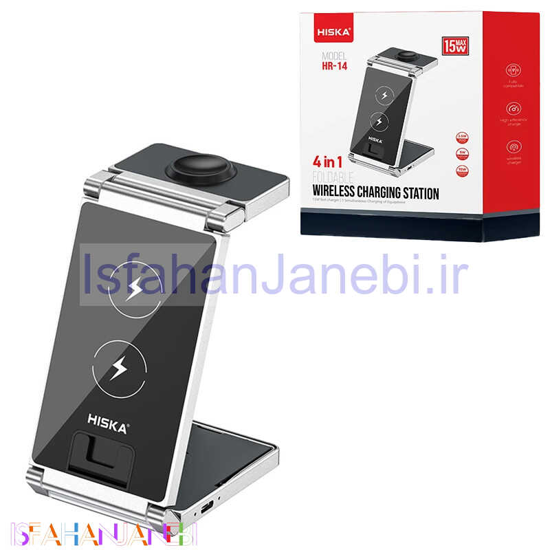 اصفهان جانبی-شارژر بی سیم فست شارژ و استند رومیزی Hiska HR-14 15W