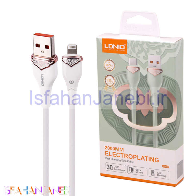 اصفهان جانبی-کابل آیفونی فست شارژ Ldnio LS822 30W 2m
