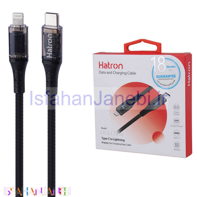 اصفهان جانبی-کابل تبدیل فست شارژ Hatron HC612IDB Type-C To Lightning 20W 1m