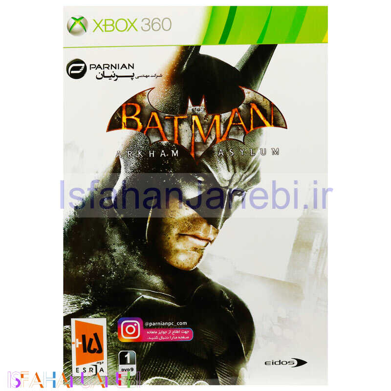 اصفهان جانبی-Batman Arkham Asylum XBOX 360 پرنیان