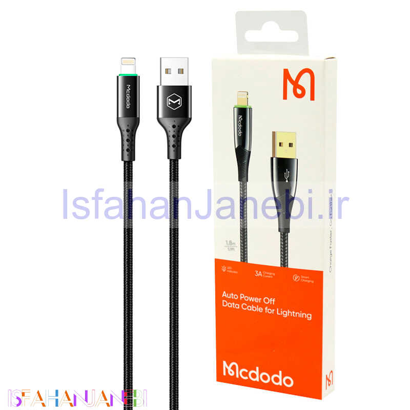 اصفهان جانبی-کابل آیفونی فست شارژ Mcdodo CA-8063 3A 1.8m