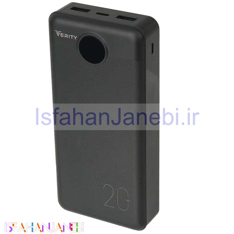 اصفهان جانبی-پاور بانک فست شارژ 20000 وریتی Verity V-PH133-20PD QC3.0 PD 18W