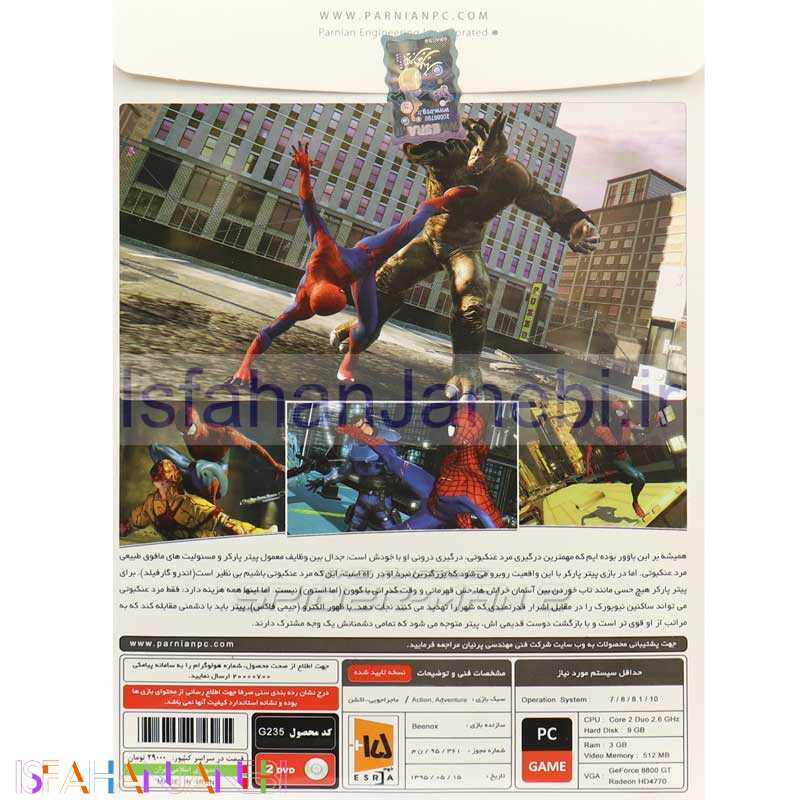 اصفهان جانبی-The Amazing Spider Man 2 PC 2DVD