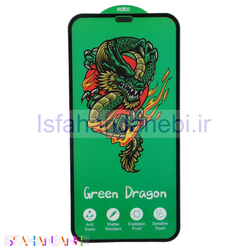 اصفهان جانبی-گلس Green Dragon هورو آیفون 11 / XR
