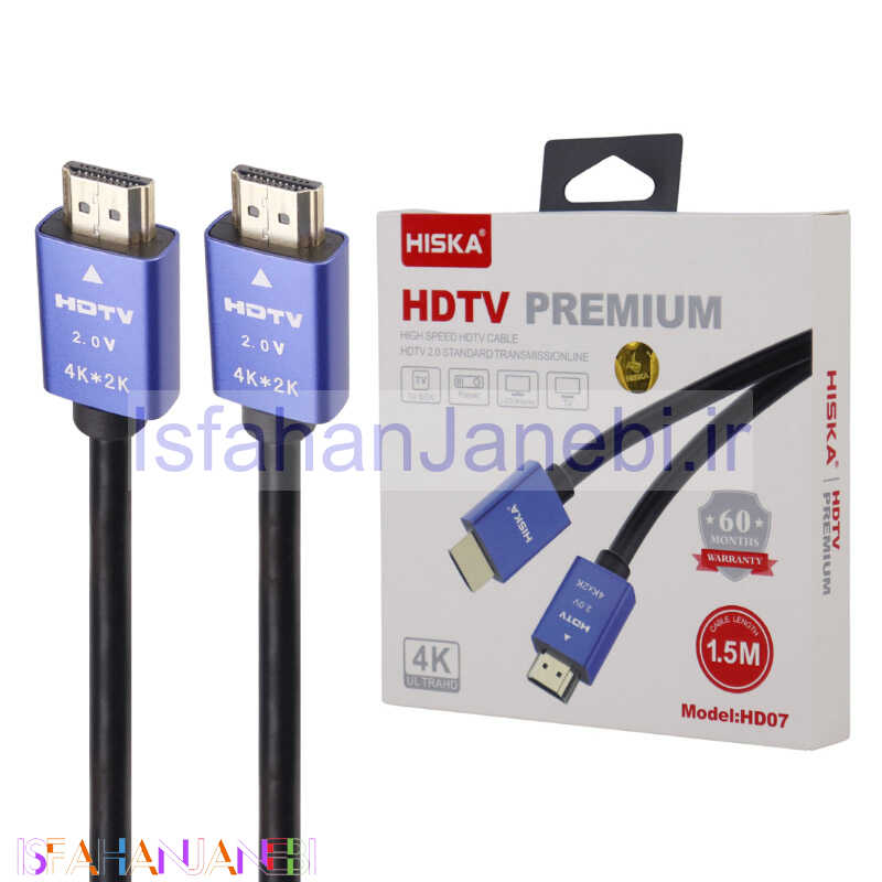 اصفهان جانبی-کابل Hiska HD07 HDMI v2.0 4K 1.5m