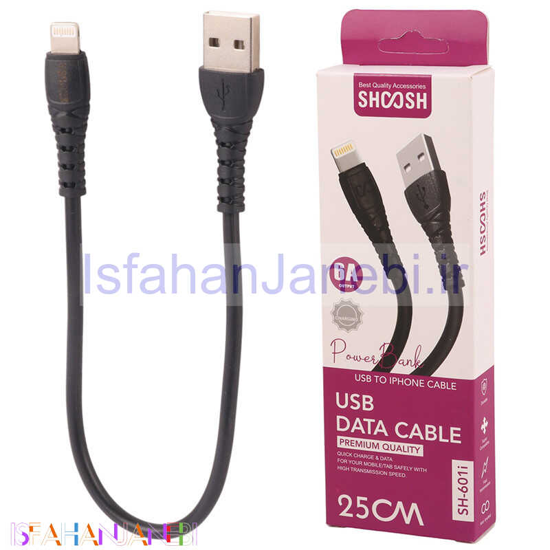 اصفهان جانبی-کابل کوتاه آیفونی فست شارژ Shoosh SH-601i 6A 25cm