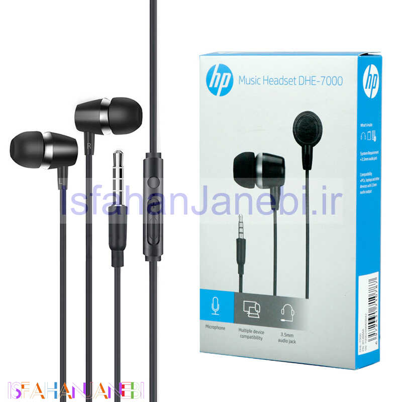 اصفهان جانبی-هندزفری HP DHE-7000