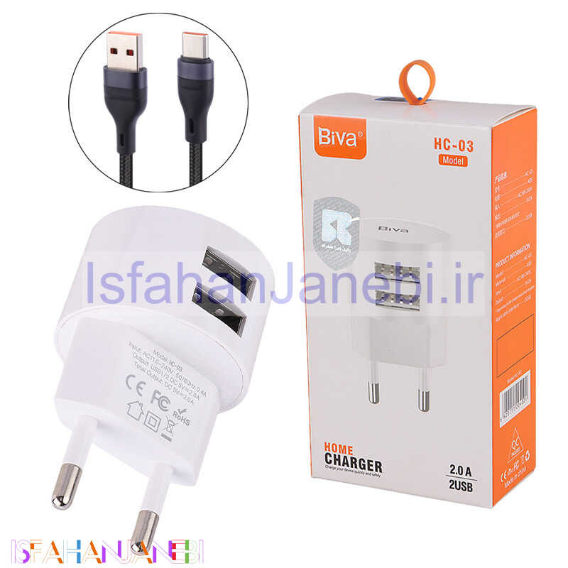 اصفهان جانبی-شارژر دیواری Biva HC-03 2Port 2A 10W + کابل تایپ سی