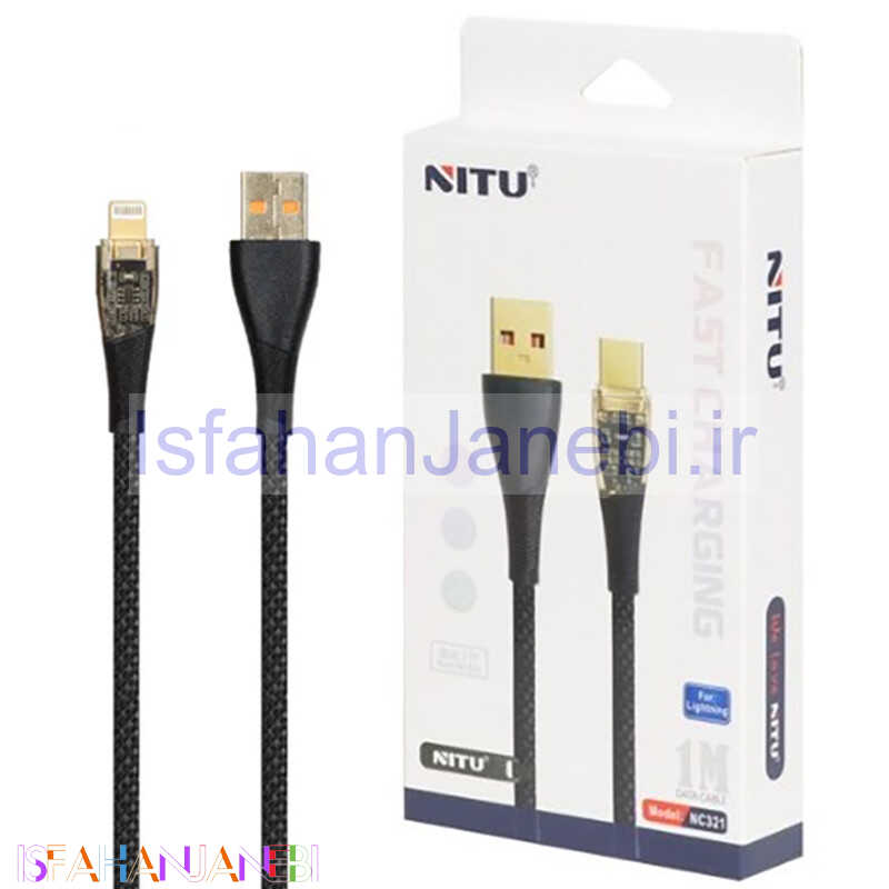 اصفهان جانبی-کابل آیفونی فست شارژ Nitu NC321 2.4A 1m