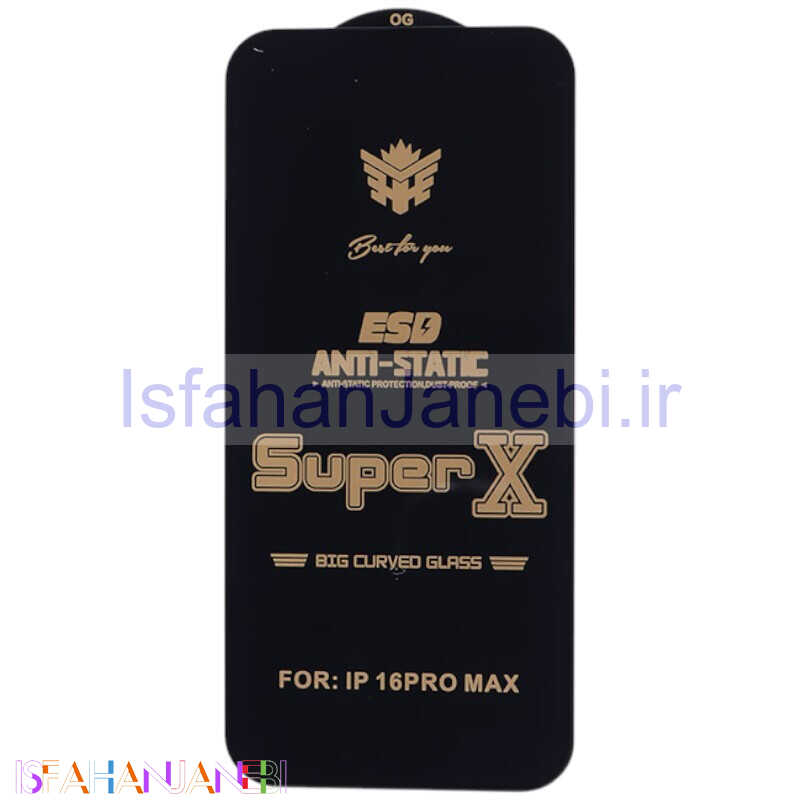 اصفهان جانبی-گلس Super X آنتی استاتیک OG آیفون iPhone 16 Pro Max