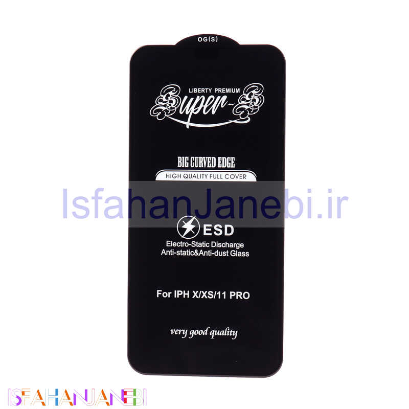 اصفهان جانبی-گلس SUPER S آیفون iPhone X / XS