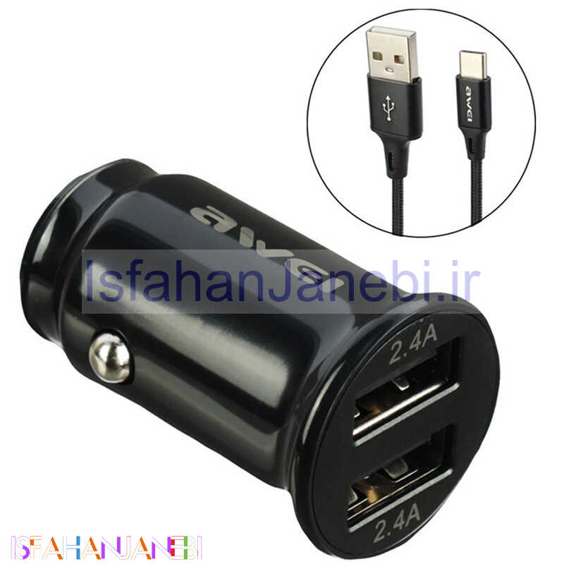 اصفهان جانبی-شارژر فندکی فست شارژ Awei C-826T 2.4A 12W + کابل تایپ سی