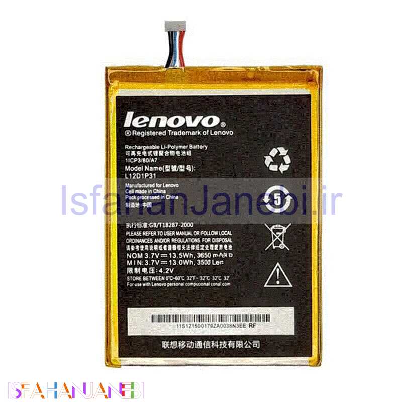 اصفهان جانبی-باتری تبلت اورجینال LENOVO A1000 / A3000 / A5000 L12DIP31