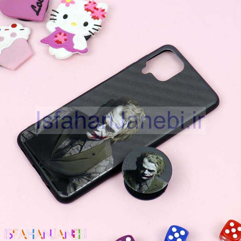 اصفهان جانبی-قاب فانتزی برجسته + پاپ سوکت طرح Joker سامسونگ A12 سری D