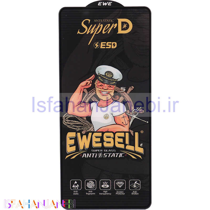 اصفهان جانبی-گلس Super D آنتی استاتیک ESD Ewesell سامسونگ Galaxy A71 4G / A71 5G / A72 / A73 5G