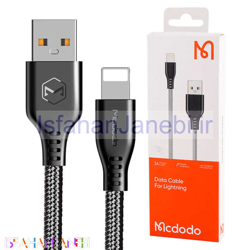 اصفهان جانبی-کابل آیفونی فست شارژ Mcdodo CA-515 3A 1.2m